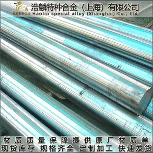 ����Nickel270�Ͻ�Բ�� N02270��ҵ�����ְ�� 2.4050�޷�ܲ�