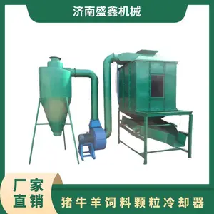 猪牛羊颗粒冷却器 功率1.1kw 室温26℃ 白色 逆流式 碳钢 风