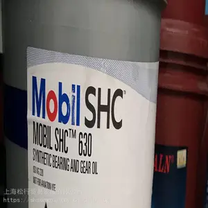 EM103��֬������EM2���µ�����������ɫMobil polyrex EM