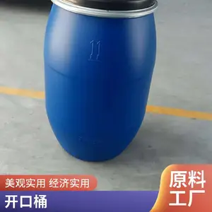 ������ɫ150��ʳƷͰ150LʳƷ����ͰʳƷ��ŷ����ݶ��밲ȫ