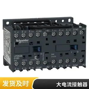 ʩ�͵½Ӵ���ԭװLC1-N0610Q5NLC1R2501M5N�ֻ���Ʒʩ�͵�