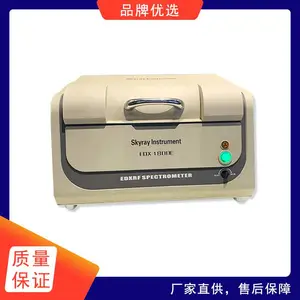 ����HM-5000P(�๦��)��Яʽˮ���ؽ��������