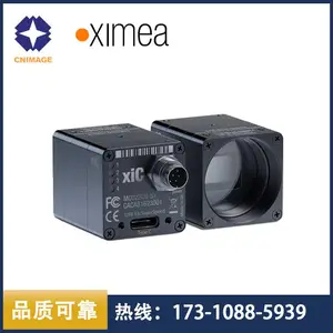 XIMEA�߷ֱ�***����С�͹�ҵ���MC050YG-SY-UB/MC050ZG-SY-UB