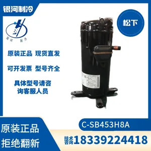 ����C-SB453H8A C-SB373H8A���¿յ�ѹ������ˮ������