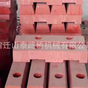 上海建设路桥山宝龙阳明山红马破碎机压块压条斜铁边护板