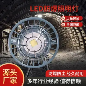 圆形防爆灯外壳 节能省电 防尘防雨 24芯接线盒 灯饰支架照明灯