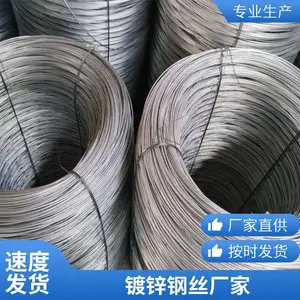 镀锌钢丝生产厂家价格1.2mm-5.0mm镀锌钢丝国标
