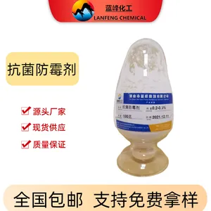蓝峰助剂橡胶防霉剂JL-1082橡胶抗菌脱硫剂 工厂直供提供样品