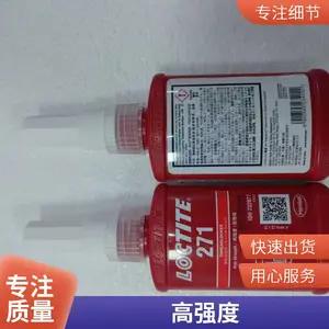 ��̩Loctite271�������̼���ɫ�ܷ⽺����271��������˿��