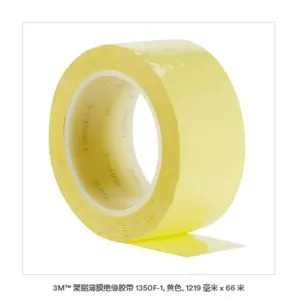 ��ķ ��֬��Ĥ��Ե���� 1350F-1 UL �Ͽɵ� 130��C/CSA ��
