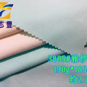 广志丰3805#雅纱棉190克棉涤高支双面手感柔软细腻光滑潮牌时尚T恤面料