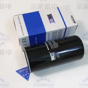 SCR100M 斯可络机油滤芯 25200018-001 压缩机机油滤芯专卖 原装配件