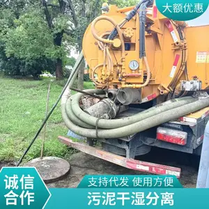 ������������� ��ˮ�عܵ��ֲ��޸� �����������������