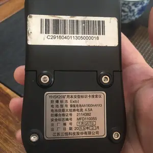 ��ú�� ��Ӧú����YHSK20���ñ����ͱ�ʶ��������