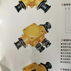 �����������ߺ� ���õ�������װ�� �����͵��º�