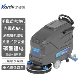 凯德威手推式锂电洗地机KX-65办公楼展厅地面清洗使用便捷易操作
