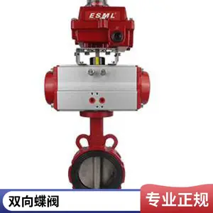 固德自控阀门 D641X软密封气动法兰调节蝶阀 压缩空气驱动流量调节翻板阀