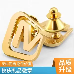 建校周年校徽定制 学校校庆徽章定做 找做中学胸牌