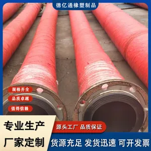 德亿通 瓦斯抽放软管大口径胶管由内胶层,6层厚度耐磨耐用 可电联