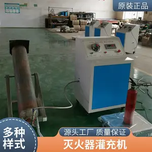 供应全套设备 灭火器年检设备 干粉二氧化碳水型维修全套产品