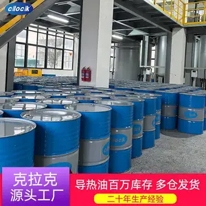克拉克KD-320高温导热油 烷基苯合成传热油 工厂直发