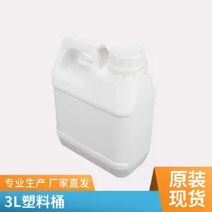 2.5����ʳƷ������Ͱ5L10L����С������Ͱ����