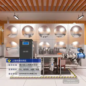 城区改造水质综合监测设备解决方案-水质监控系统