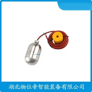 CRI-LS-ALS-G2 L600/2 不锈钢 浮球液位控制器 WWD 汉开