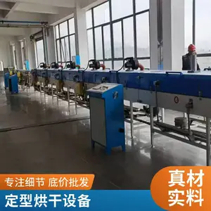 �����߸�������¯ ��ĭ�մ�ȫ�Զ������� ��ĭ�մɹ���Ƭ�豸 ������ ����¯