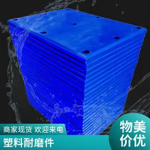 MC浇筑尼龙板材 阻燃T型滑块垫板 塑料制品P A66含油聚酰胺异形件