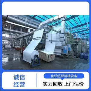 ���ն���ӡȾ��֯�����������豸 �չ���ҩ��������������豸