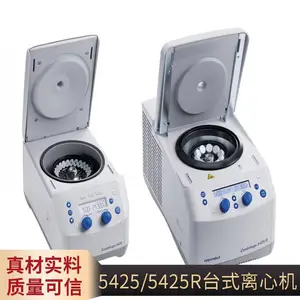 艾本德 Eppendorf 5425/5425R 台式微量离心机 24位标准离心机