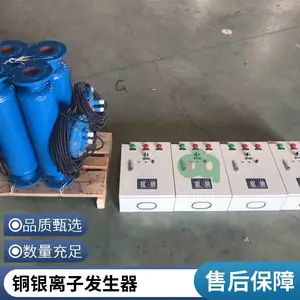 ��ҵˮ�����豸�̹�ҵ�þ�ˮ�����뾻ˮװ�þ���ˮ�� ֧�ֶ���