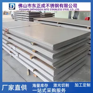 不锈钢板 201工业板 304热轧板 316L工业用厚壁板