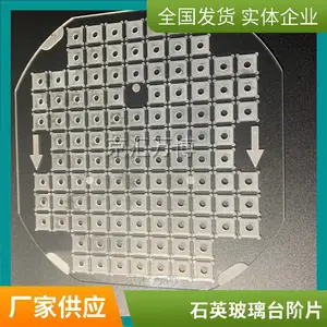 石英镀膜片资质齐全 可定制 厂家直供