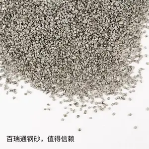 持久耐用铸钢丸铸钢砂可咨询百瑞通合金钢丸优质厂家