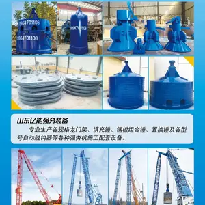 青州市亿能机械科技有限公司