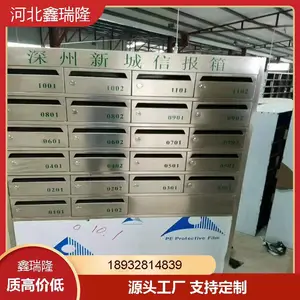 厂家定制不锈钢防雨带锁投递信报箱挂墙信奶箱落地别墅邮箱