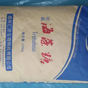 海藻糖粉末 cas no 6138-23-4 天然甜味剂 保水剂 烘焙产品 汇洋牌 工厂直销