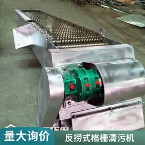 机械格栅式除污机 反捞旋转式格栅配件 回转式机械格栅蓝宝石环保
