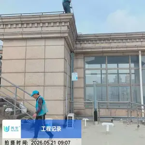 上海芮生建设|尚海湾豪庭500㎡顶楼防水案例,7步***顶楼漏水难题