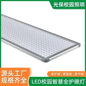 �Ᵽ LED��դ�� ���һ������� ѧУר��led�� �ڰ�� ���ҹ�Ӧ