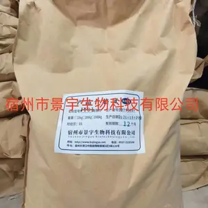 景宇生物JY-01粉末消泡剂的应用领域封面图