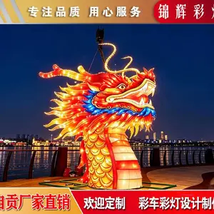 LED 龙舟龙头彩灯定制厂家 配套竹筏式花灯金龙巡湖连体船制作服务
