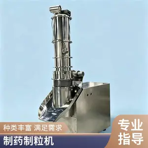 用于中草药颗粒 性能稳定 旋转式制粒机 鸡精甜蜜素造粒设备