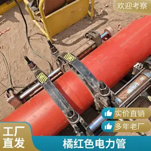 MPP电力管埋地市政高压穿线管全新料电缆保护管拖拉通讯电力排管