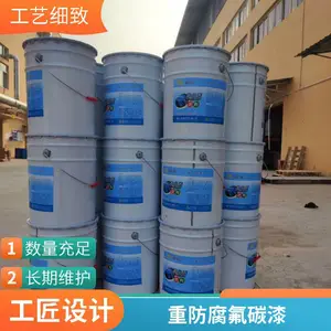 峡辉双组份混凝土桥梁表面喷涂油性氟碳面漆表面易清洗