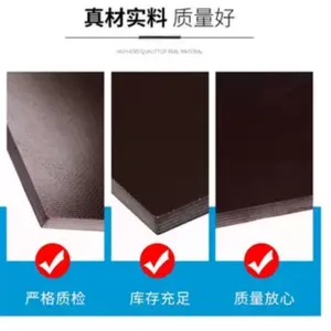 耐高温3250层压板180℃耐磨3250环氧板耐高温绝缘板