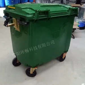 ��ҵ���ƶ������� ��������Ͱ �����660L����Ͱ ���ܶȾ���ϩ����