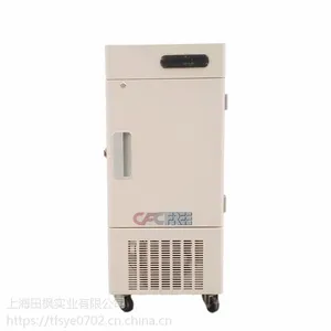 田枫-86度小型超低温保存箱TF-86-50-LA
